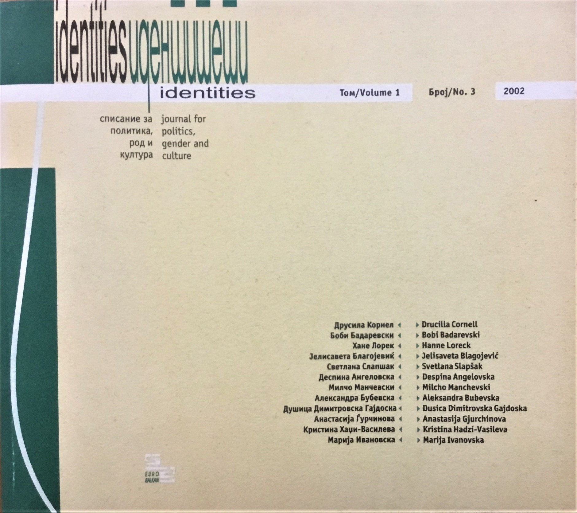 					View Vol. 1 No. 3 (2002): Vol. 1, No. 3 (Summer 2002) - Issue No. 3
				